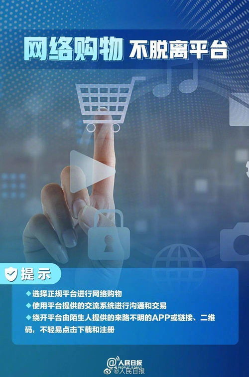 加強網絡安全，共創和諧數字空間——信息安全軟件的重要性與開發方向